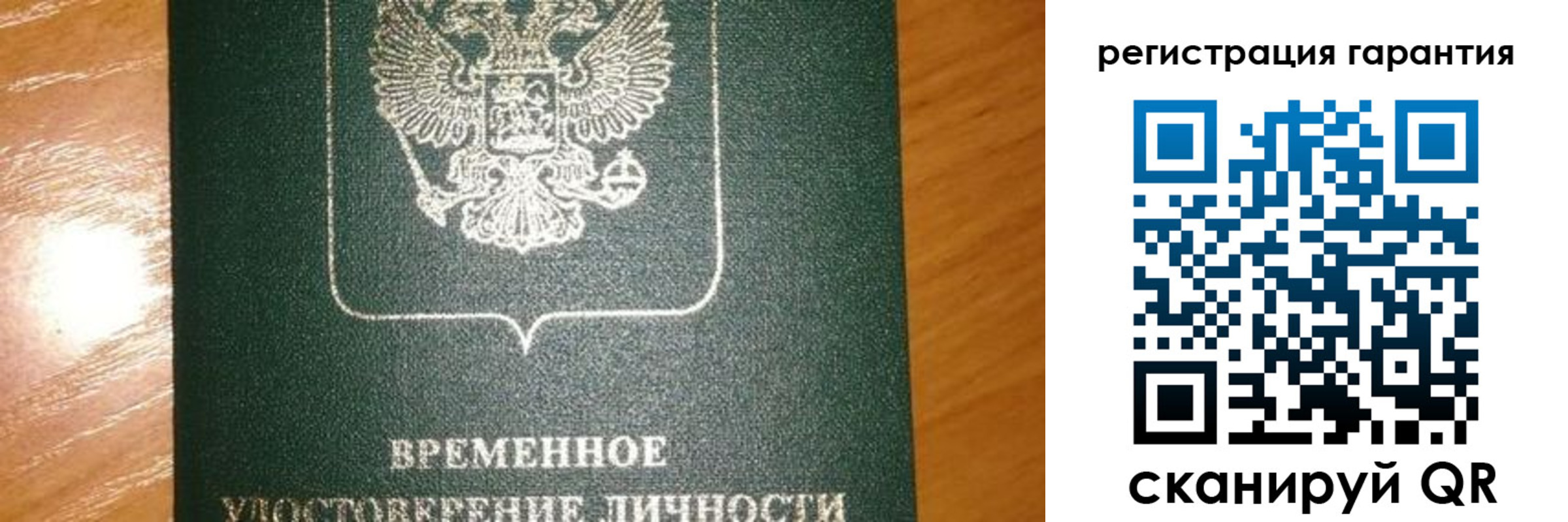 временная регистрация поиск в Уржуме